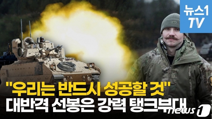 뉴스1
