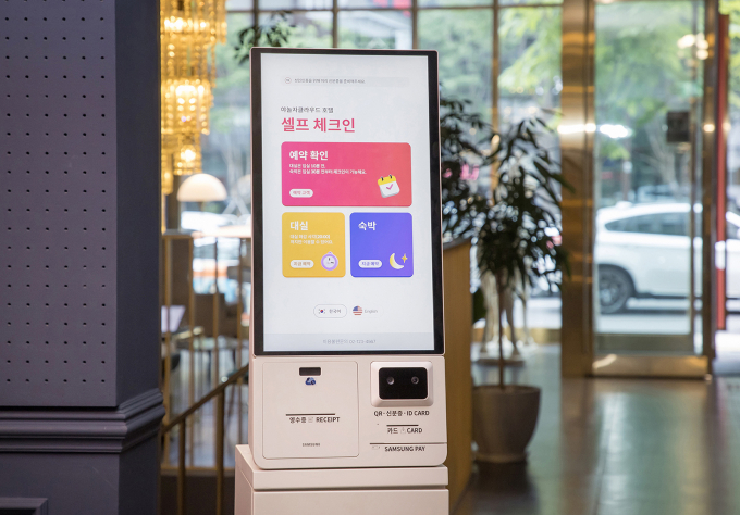삼성전자가 윈도 OS가 적용된 키오스크를 출시했다. /사진=삼성전자