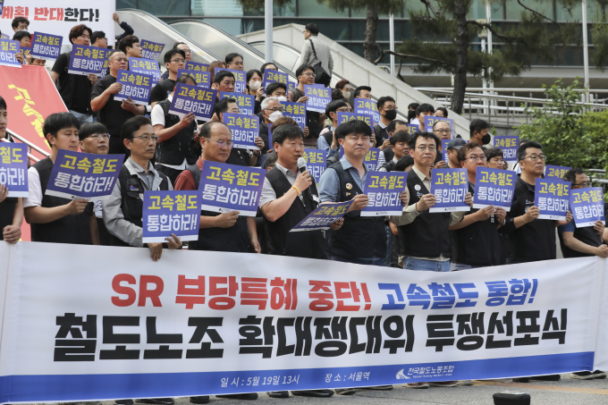 철도노조가 오는 8일부터 일주일 동안 준법투쟁에 들어간다. 사진은 최근 철도노조가 서울역 앞에서 열린 철도노조 확대쟁대위 투쟁선포식에 나섰던 모습. /사진=뉴시스