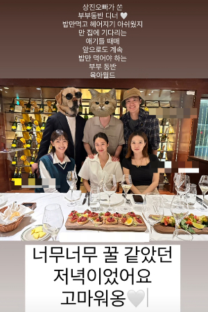 배우 전혜빈이 방송인 오상진·김소영, 배우 고원희 부부와 저녁식사 시간을 보냈다. /사진=전혜빈 인스타그램