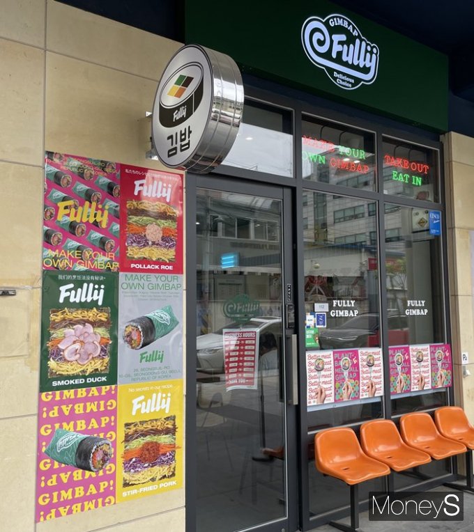 '풀리김밥'의 이상민 대표는 더 다양한 한식을 접할 수 있는 2호점을 계획중이라고 밝혔다. 사진은 서울 성동구 성수동에 위치한 '풀리김밥'의 외관. /사진=정유진 기자