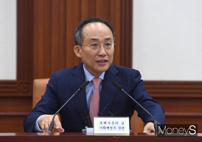 회의 주재하는 추경호 경제부총리 겸 기획재정부 장관/사진=장동규 기자