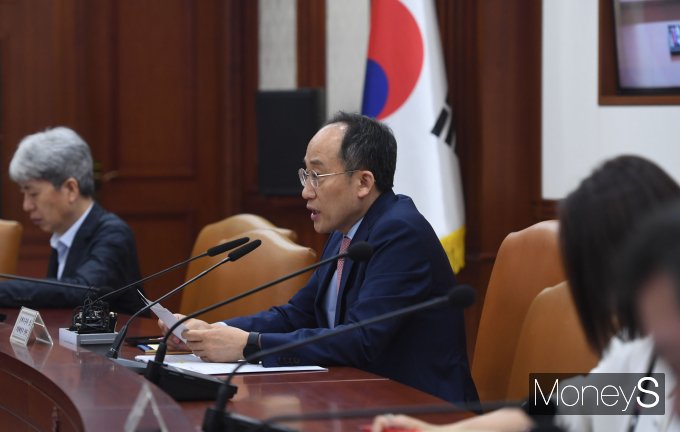 [머니S포토] 경제 규제혁신 TF회의, 발언하는 추경호 부총리
