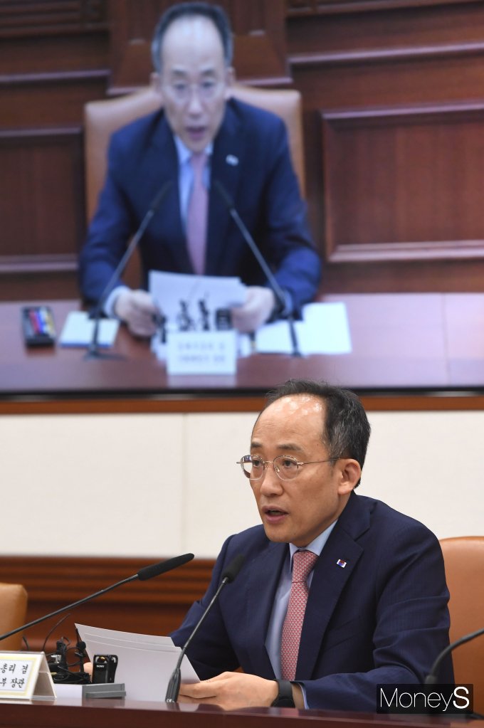 [머니S포토] 추경호 경제부총리 