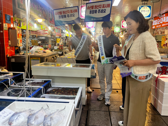 전남도는 오는 30일까지 ‘일본산 등 수입수산물 원산지표시 특별점검’을 한다./전남도