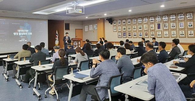 안동시가 '데이터 기반행정 통합 플랫폼 구축' 보고회를 하고 있다./사진제공=경북 안동시