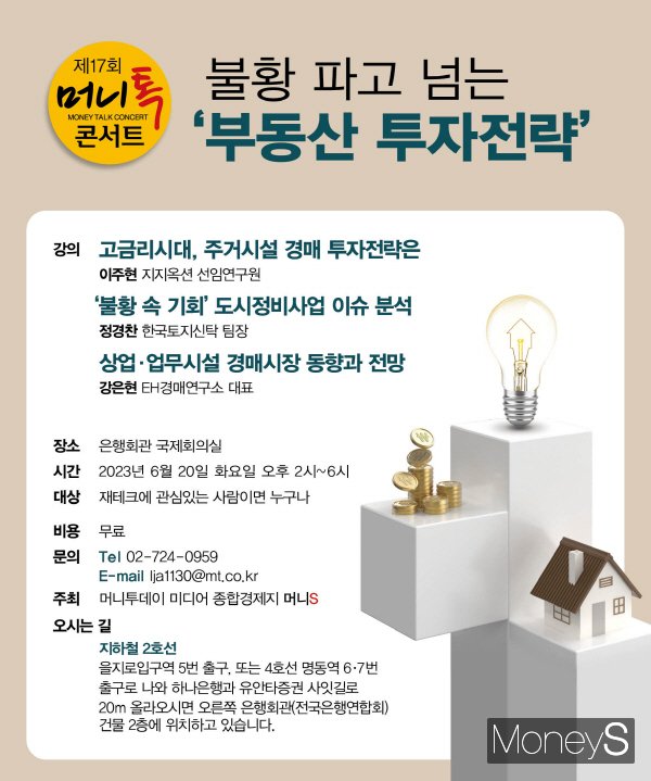 그래픽=김은옥 디자인 기자