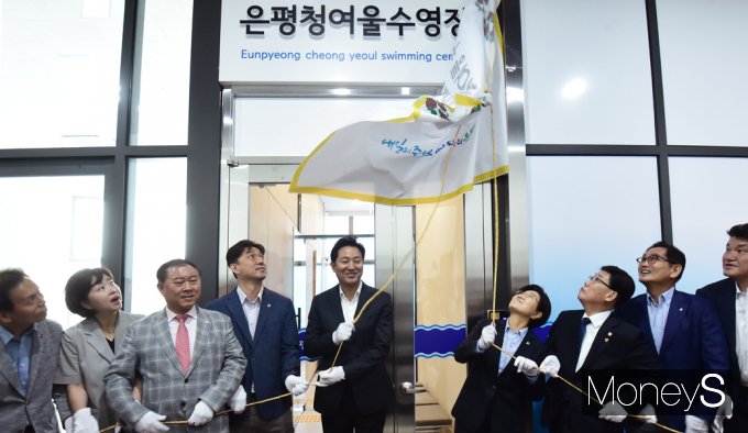 [머니S포토] 오세훈 서울시장 등 은평청여울수영장 현판 제막