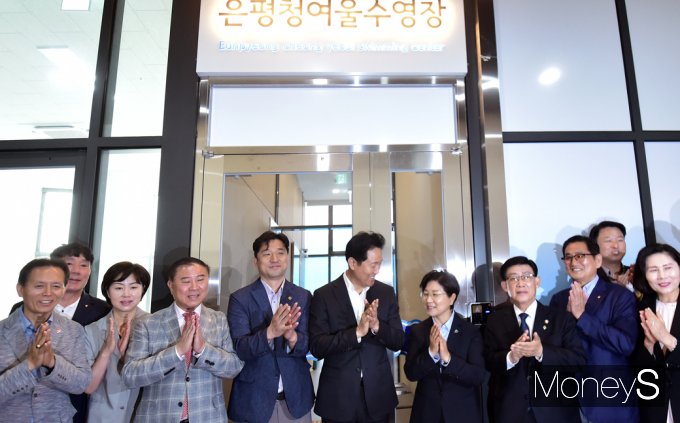 [머니S포토] 오세훈 서울시장 등 은평청여울수영장 현판 제막