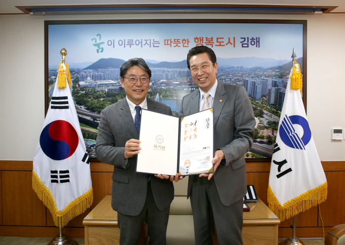 홍태용 김해시장(왼쪽)이 태권도 명예4단증을 받았다./사진=김해시