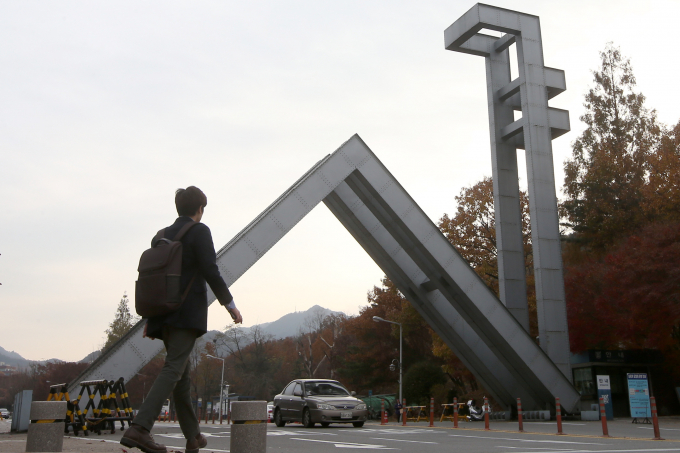 '서울대 학생 징계 규정 개악에 반대하는 서울대 학생들'이 징계시효를 늘리는 학칙 개정에 반발했다. /사진=뉴스1
