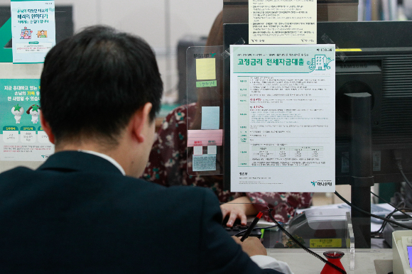 서울 중구 하나은행 명동영업부에 고객이 대출상담을 하고 있다./사진=뉴스1