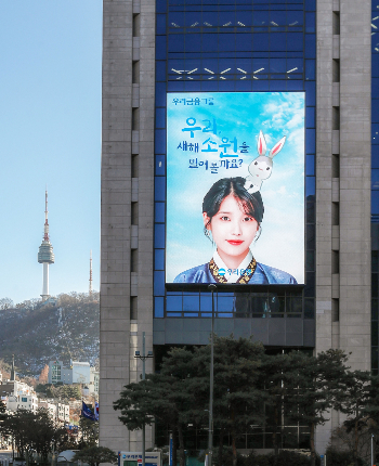 서울 중구 우리은행 본점 전경./사진=우리은행