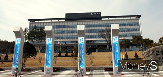 전남 고흥군은 14일까지 '2023년 하반기 청년 행정인턴' 참가자를 공개 모집한다. 모집인원은 80여명이다./ 고흥군청 전경