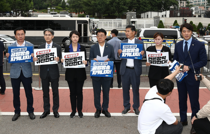 더불어민주당이 한국방송공사(KBS) 수신료 분리징수에 대해 대통령실에 전달한 항의서가 백지로 제출되는 일이 발생했다. 사진은 지난 7일 서울 용산구 대통령실 앞에서 KBS 수신료 분리징수 추진 항의 기자회견을 진행하는 더불어민주당 언론자유대책특별위원회와 국회 과학기술정보통신위원회 소속 의원. /사진=뉴스1