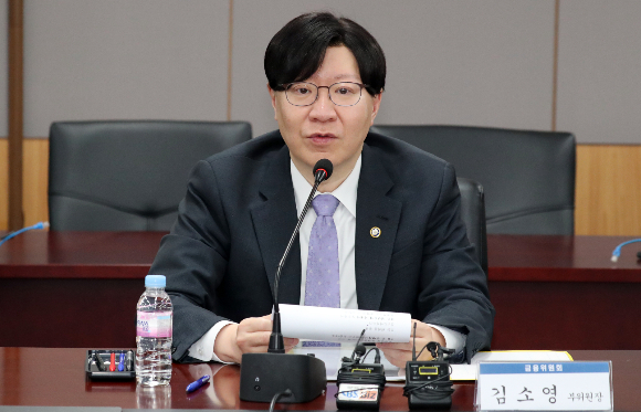 김소영 금융위원회 부위원장./사진=뉴스1