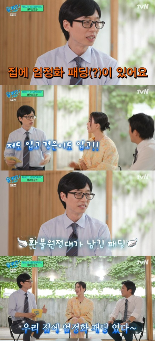 방송인 유재석이 엄정화에게 받은 패딩선물을 자랑했다. /사진='유퀴즈' 방송캡처