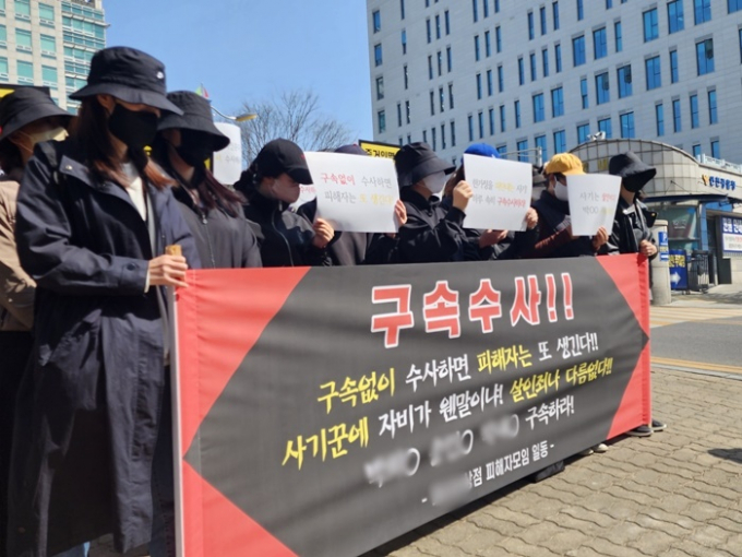사진은 지난 3월20일 인터넷 맘카페 피해자들이 운영자 A씨에 대한 구속수사를 촉구하는 모습. /사진=뉴스1