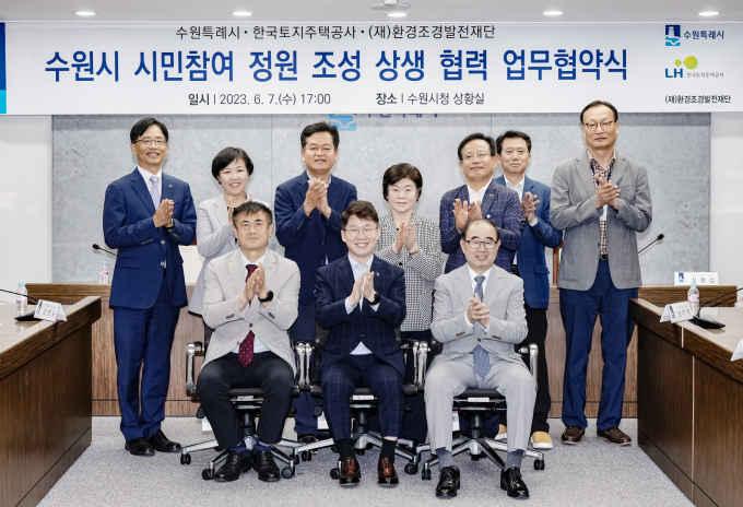 업무협약 후 기념촬영을 하고 있다. / 사진제공=수원시