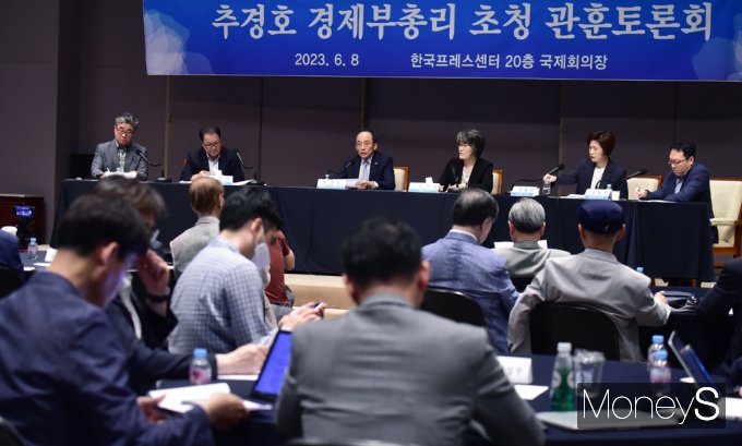 [머니S포토] 추경호 부총리 