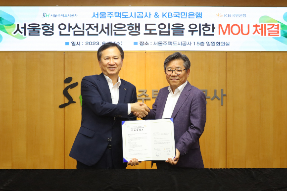 지난 7일 서울 강남구에 위치한 SH공사 사옥에서 열린 업무 협약식에서 김헌동(오른쪽) SH공사 사장과 정문철(왼쪽) KB국민은행 개인고객그룹 부행장이 기념 촬영을 하고 있다./사진=KB국민은행