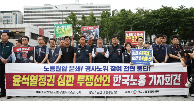 한국노동조합총연맹(한국노총)이 경제사회노동위원회 참여 중단에 이어 정부를 향해 대화를 구걸하지 않겠다고 밝혔다. 사진은 8일 서울 용산구 대통령실 앞에서 열린 '윤석열 정권 심판 투쟁 선언' 기자회견. /사진=뉴스1