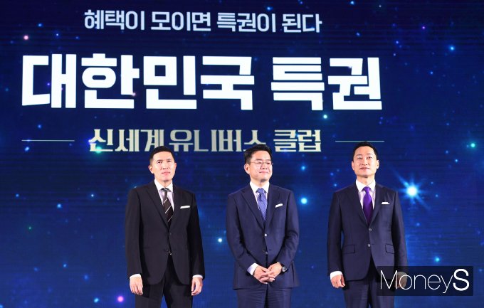 이인영 SSG닷컴 대표, 강희석 이마트 대표, 전항일 G마켓 대표/사진=장동규 기자