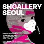 SH갤러리, 압구정 로데오거리에 서울 지점 오픈