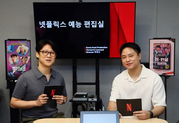 넷플릭스는 8일 서울 마포구 망원동에 위치한 국내 예능 전용 편집실을 소개했다. /사진=넷플릭스