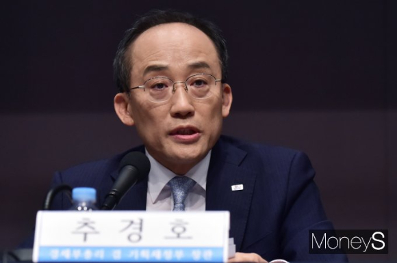 추경호 경제부총리 겸 기획재정부 장관이 8일 서울 중구 세종대로 한국프레스센터에서 진행된 관훈토론회에 참석, 발언을 갖고 있다./사진=임한별 기자