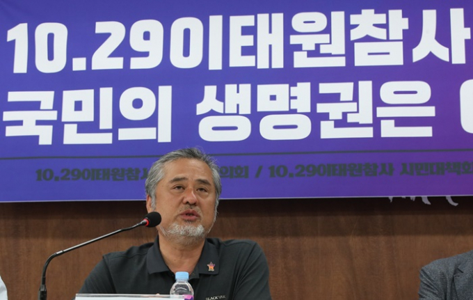8일 오전 10시 유가협과 시민대책회의는 서울 종로구 참여연대 2층 아름드리홀에서 '이상민 장관은 왜 탄핵되어야 하는가, 국민의 생명권은 어떻게 침해되었나'라는 주제로 토론회를 진행했다. 사진은 이날 열린 토론회에서 이 권한대행이 인사말하는 모습 /사진=뉴시스