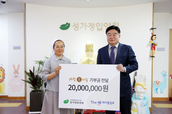 예다함이 이달 말 대표이사를 교체한다. 오승찬 The-K예다함상조 대표이사(오른쪽)가 12일 서울 성북구 성가정 입양원에 ‘사랑[愛]다함’ 기부금을 전달하고 윤미숙 성가정 입양원 원장수녀와 기념사진을 촬영하고 있다.  사진은 기사 내용과 직접적인 관련이 없음./사진=예다함