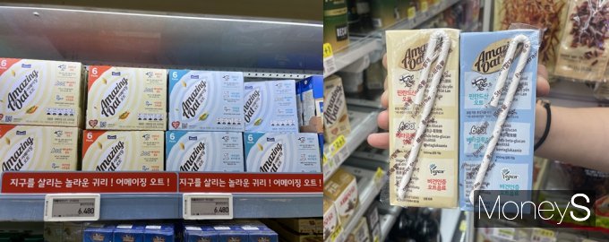 환경을 생각하는 소비자의 요구에 매일유업은 우유에 종이빨대를 부착하거나 빨대를 아예 제거하는 시도를 하고 있다. 사진은 종이빨대를 부착한 매일유업 제품. /사진=염윤경 기자