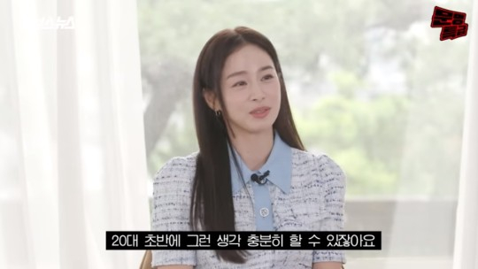 배우 김태희가 어린 시절 데뷔를 망설였던 비화를 전했다. /사진=유튜브 채널 '문명특급' 캡처