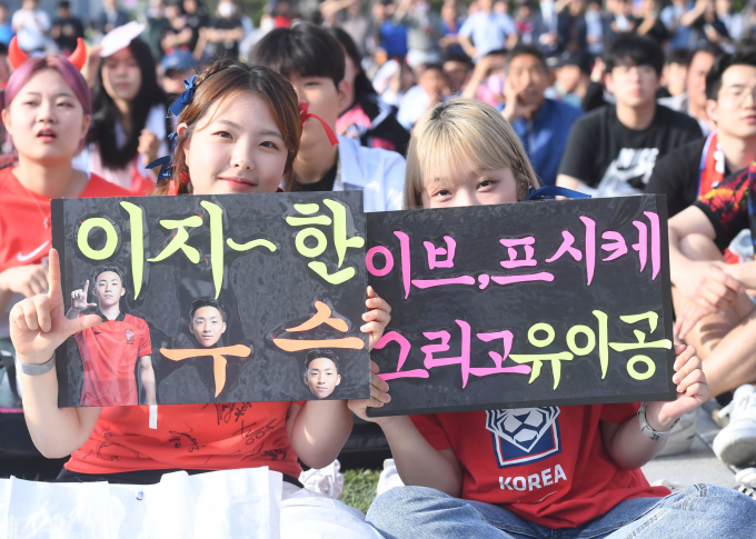 '이지~한 우승 가즈아~'/사진=장동규 기자