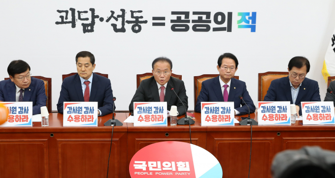 국민의힘이 중앙선거관리위원회를 향해 "국정조사 이전에 감사원 감사를 진행하라"고 촉구했. 사진은 9일 서울 여의도 국회에서 열린 국민의힘 원내대책회의. /사진=뉴시스