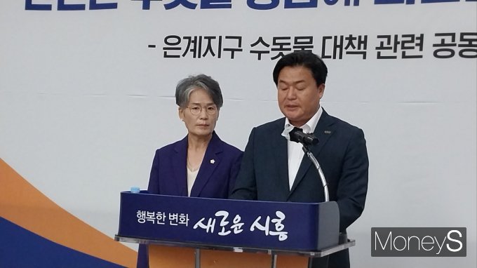 임병택 시흥시장과 송미희 시흥시의회 의장이 9일 시청 글로벌센터1에서 공동 기자회견을 열고 최근 발생한 은계지구 상수도 이물질 문제와 관련한 대책을 발표했다. / 사진=김동우 기자