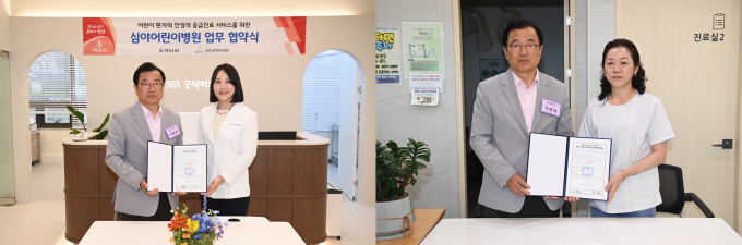 하남 미사강변도시에 야간에도 어린이 환자를 진료할 수 있는 심야어린이병원이 지정 운영된다. / 사진제공=하남시