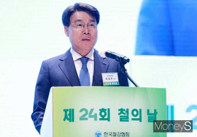 [머니S포토] 최정우 