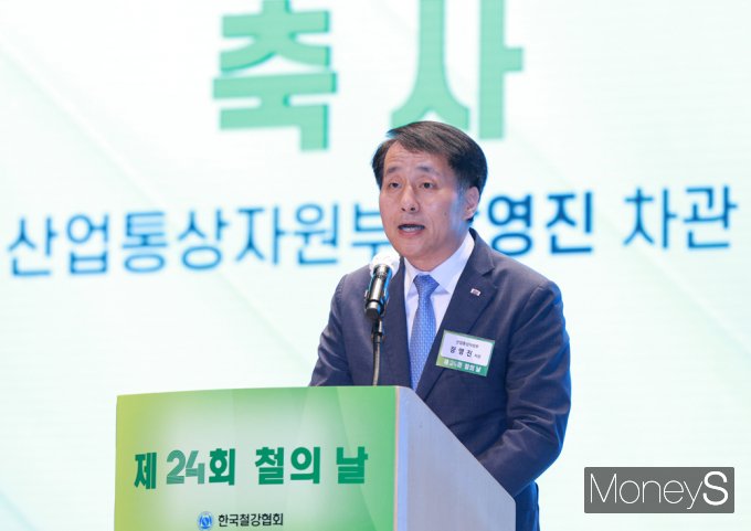 [머니S포토] 철의날 장영진 