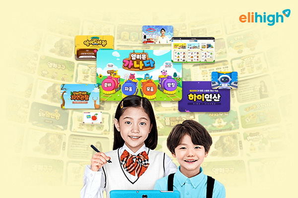 펀듀케이션, 학습 몰입도 높여 실력 상승 돕는다
