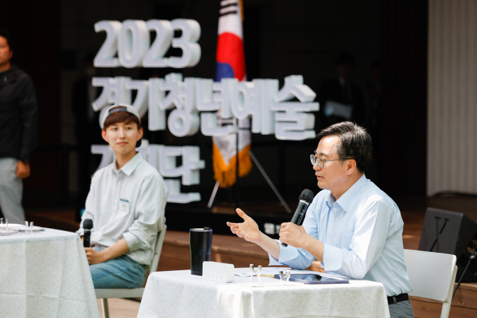 '제1기 경기청년예술기획단 출범식' 모습. / 사진제공=경기도