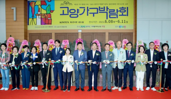 지난 8일 일산 킨텍스에서 2023 고양가구박람회 개막식을 개최했다. / 사진제공=고양시 