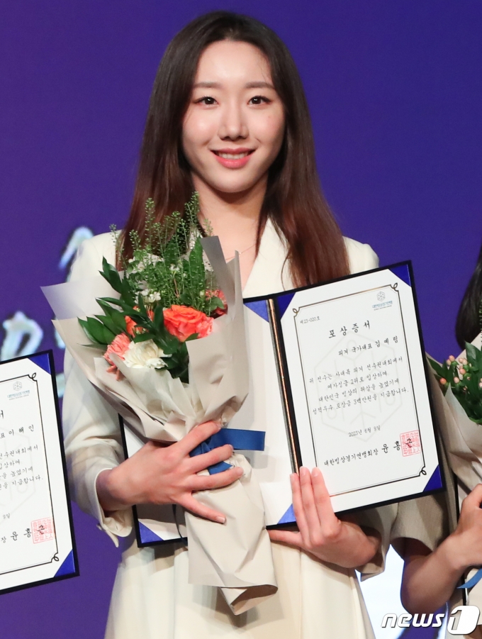 [사진] '피겨 장군' 김예림 '스마일'