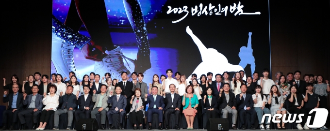 [사진] '빙상 파이팅'