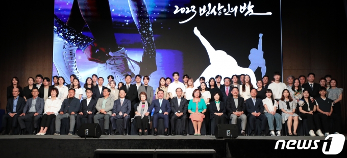 [사진] '2023 빙상인의 밤'