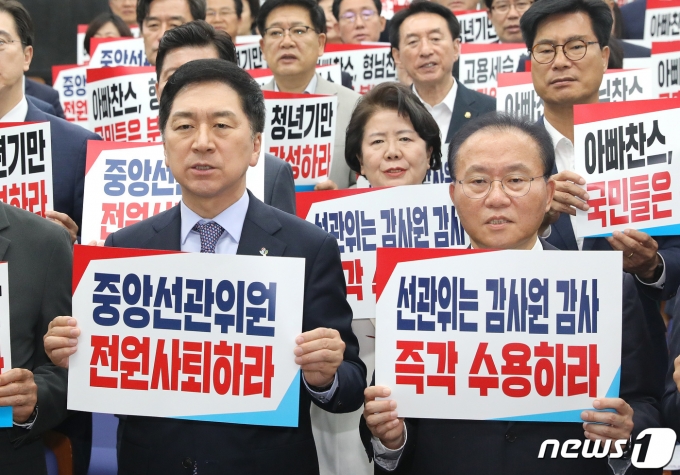 김기현 국민의힘 대표(왼쪽)와 윤재옥 원내대표가 5일 서울 여의도 국회에서 열린 의원총회에서 중앙선거관리위원회 고위 간부 자녀 채용 특혜 논란과 관련해 중앙선관위원 사퇴 및 감사원 감사 즉각 수용을 촉구 피켓을 들고 구호를 외치고 있다. 2023.6.5/뉴스1 ⓒ News1 임세영 기자