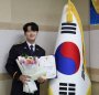 '불타는 트롯맨' 박민수, 서천경찰서 홍보대사 임명