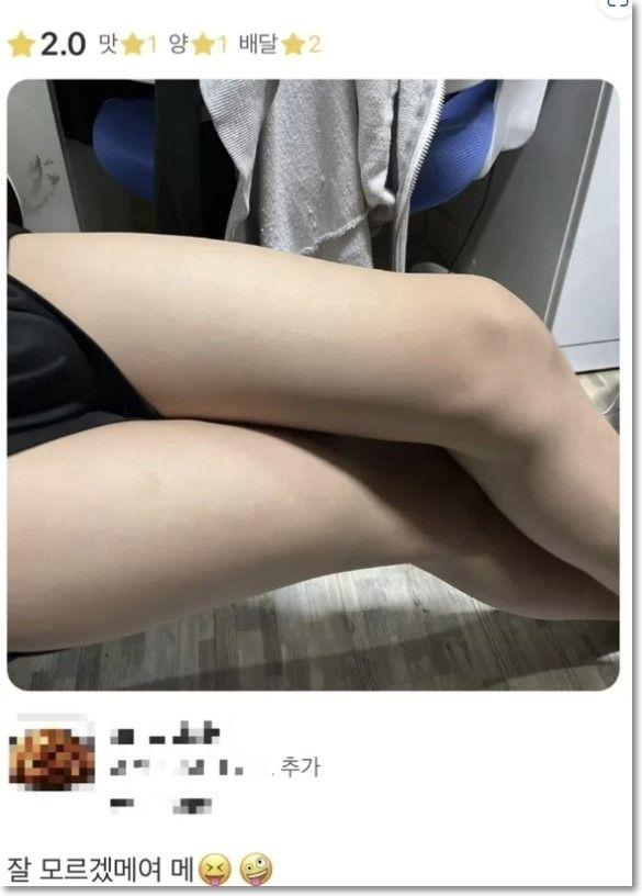 /사진=온라인 커뮤니티 '아프니까 사장이다']