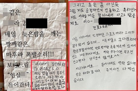  10일 최근 한 자동차 온라인 커뮤니티에 올라온 전주 효자동 머스탱 5.0 소음 관련 분쟁'이라는 제목의 글로 누리꾼들 사이 갑론을박이 벌어졌다./사진=보배드림 캡처